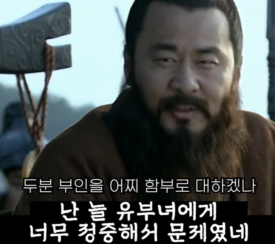 신삼국지) 조조의 꼬시기 비법 - 이미지 8