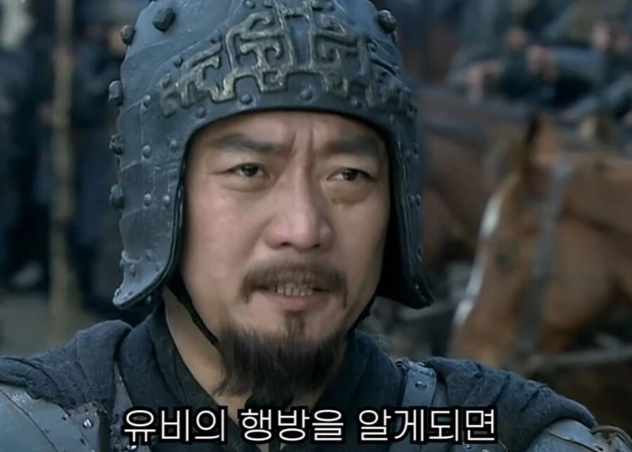 신삼국지) 조조의 꼬시기 비법 - 이미지 9