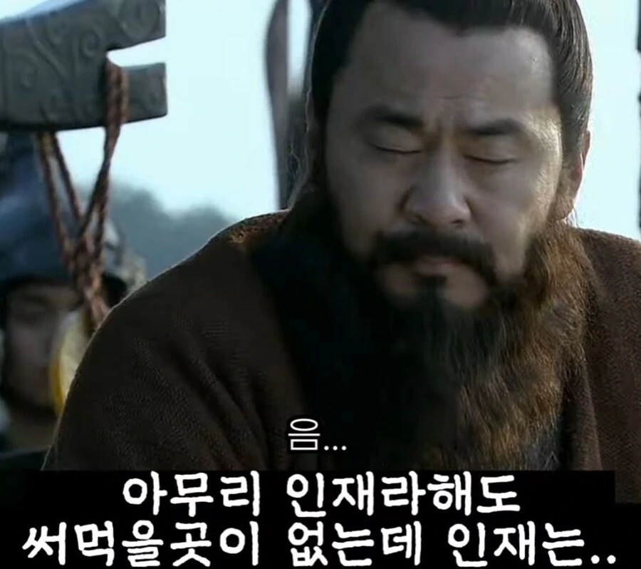 신삼국지) 조조의 꼬시기 비법 - 이미지 11