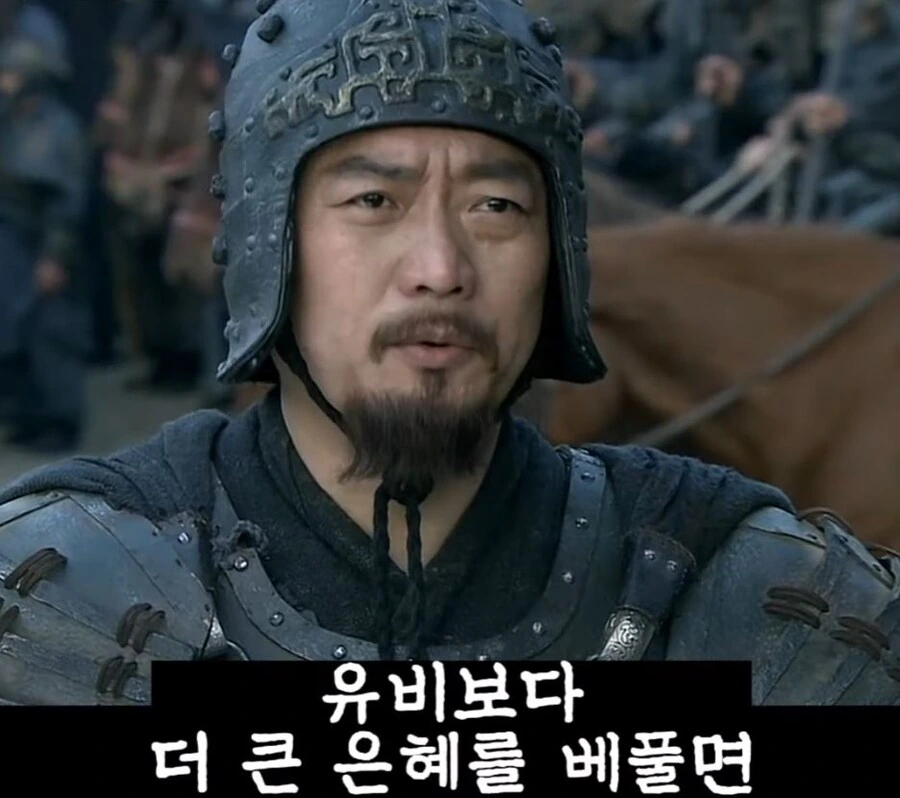 신삼국지) 조조의 꼬시기 비법 - 이미지 14