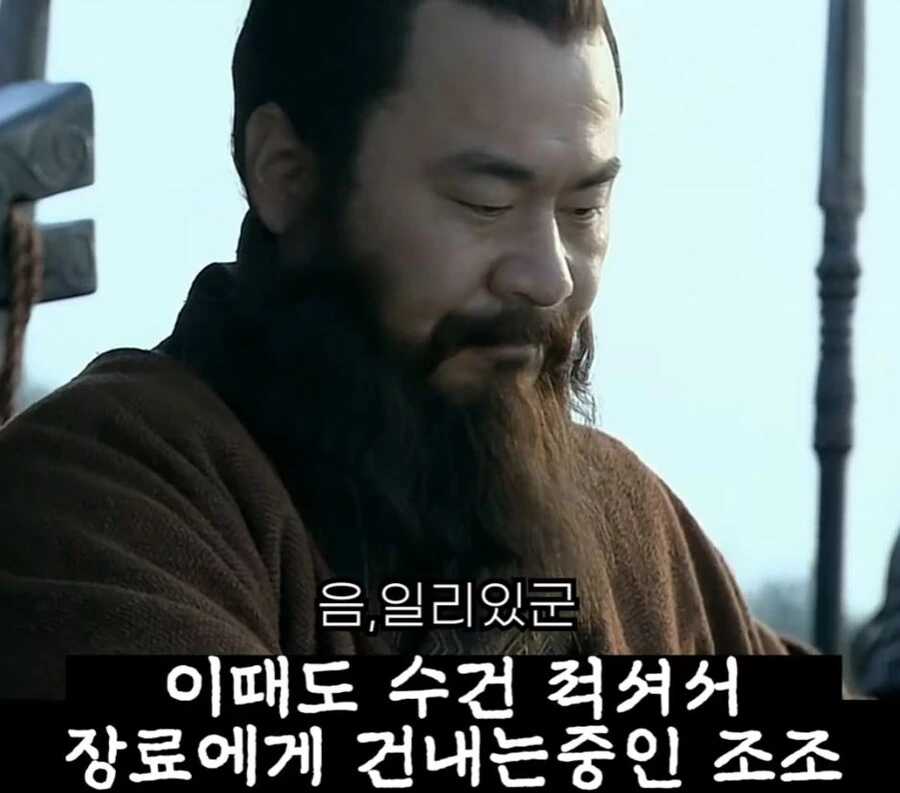 신삼국지) 조조의 꼬시기 비법 - 이미지 16