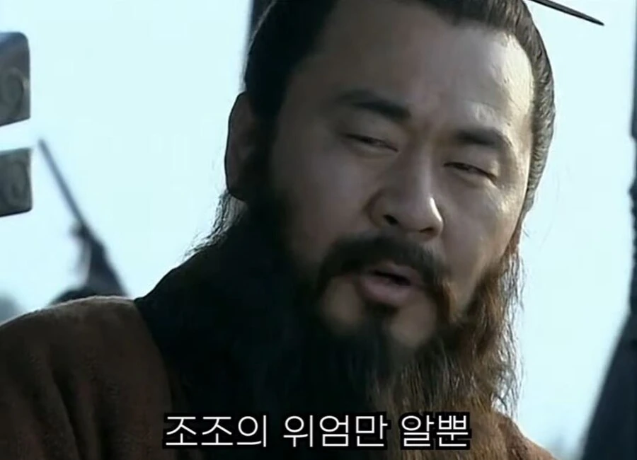 신삼국지) 조조의 꼬시기 비법 - 이미지 18