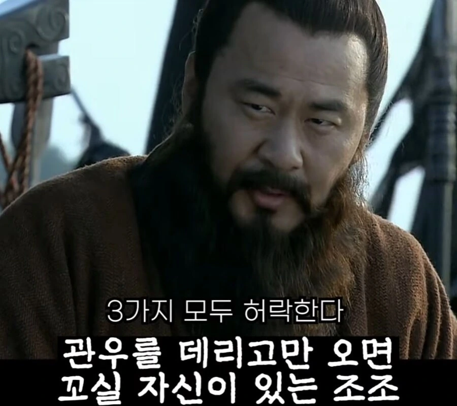 신삼국지) 조조의 꼬시기 비법 - 이미지 21