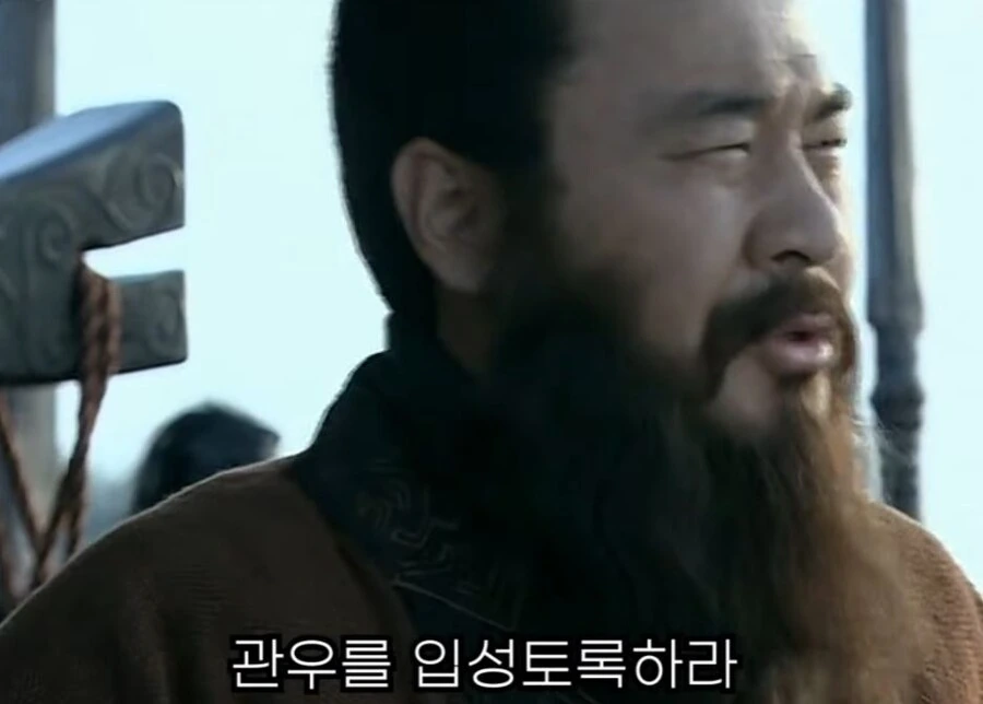 신삼국지) 조조의 꼬시기 비법 - 이미지 23