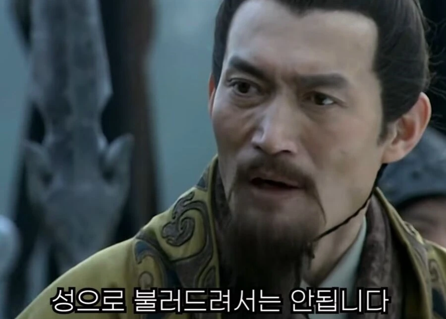 신삼국지) 조조의 꼬시기 비법 - 이미지 24