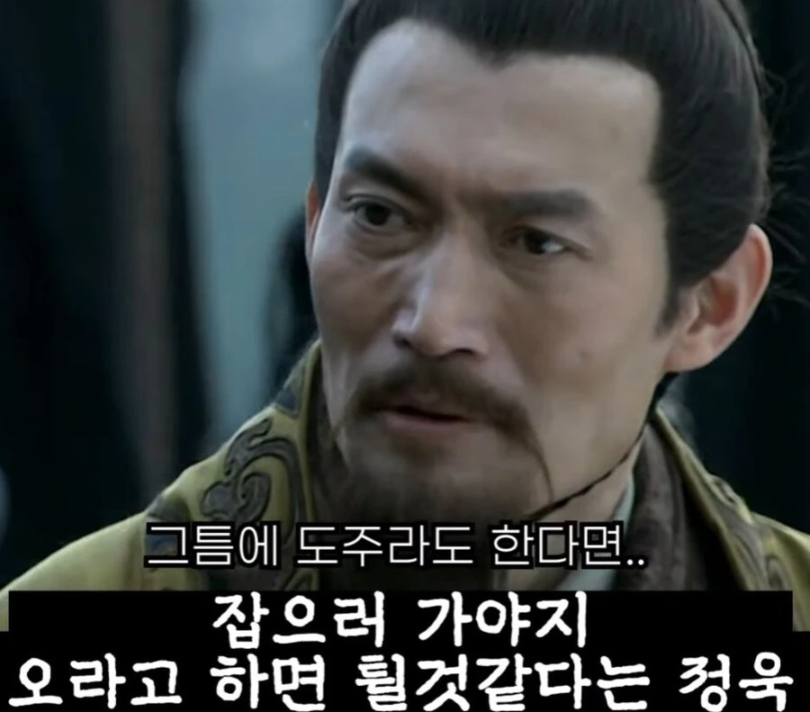 신삼국지) 조조의 꼬시기 비법 - 이미지 25