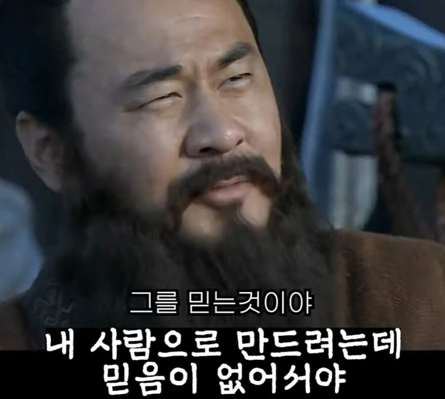 신삼국지) 조조의 꼬시기 비법 - 이미지 28