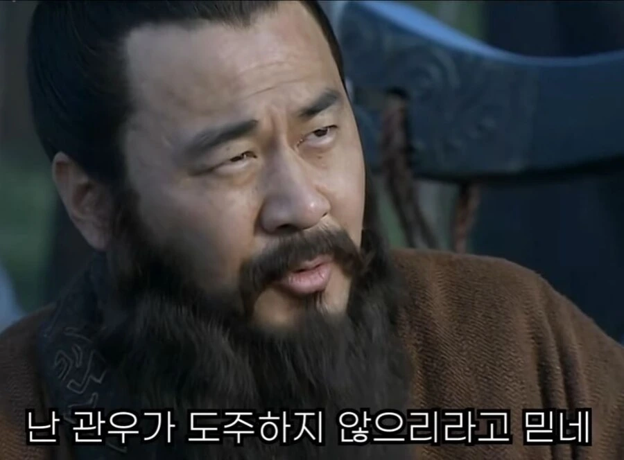 신삼국지) 조조의 꼬시기 비법 - 이미지 29