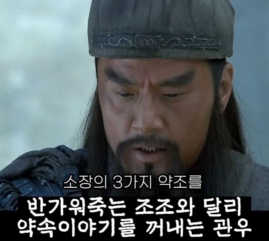 신삼국지) 조조의 꼬시기 비법 - 이미지 39