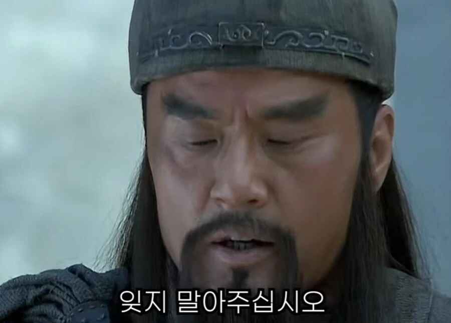 신삼국지) 조조의 꼬시기 비법 - 이미지 40