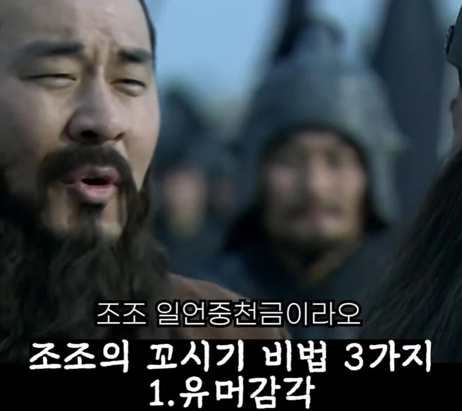 신삼국지) 조조의 꼬시기 비법 - 이미지 41