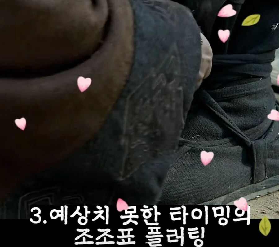 신삼국지) 조조의 꼬시기 비법 - 이미지 45