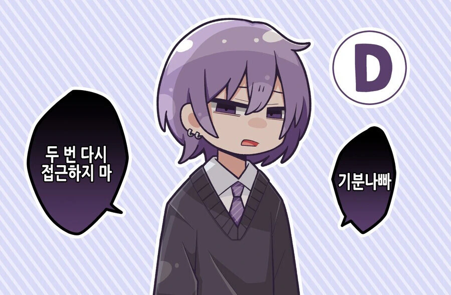 여장해달라고 부탁해보았다 반응별 차이.manhwa - 이미지 4
