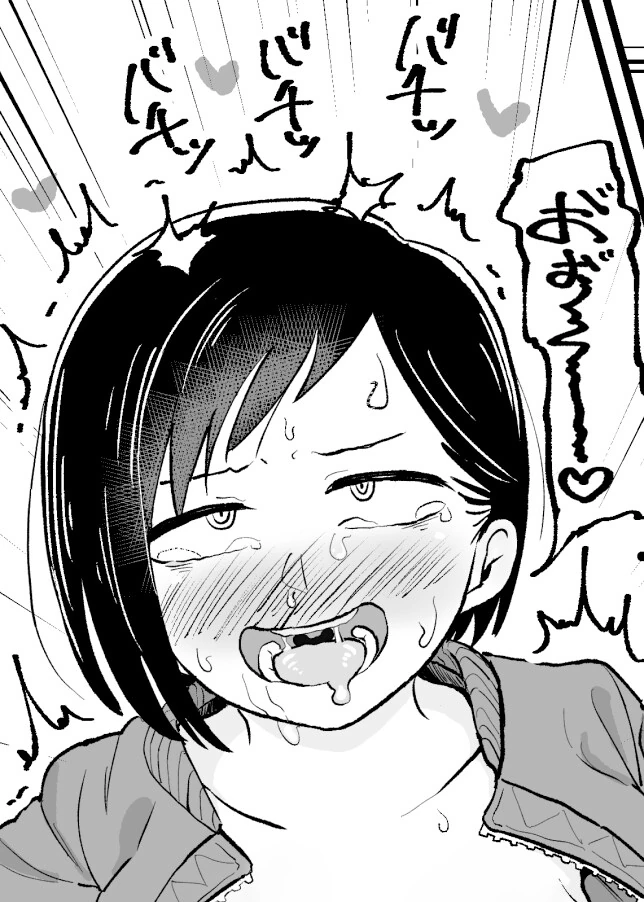 내마위) ㅋㄷ 사는 누나.manga - 이미지 2