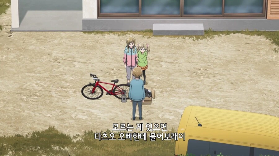 유루캠]고모 : 너네 아빠가 왕년에ㅋ
