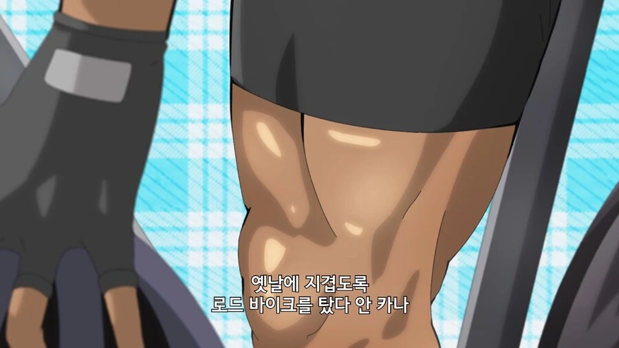 유루캠]고모 : 너네 아빠가 왕년에ㅋ - 이미지 3