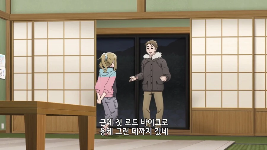 유루캠]고모 : 너네 아빠가 왕년에ㅋ - 이미지 5