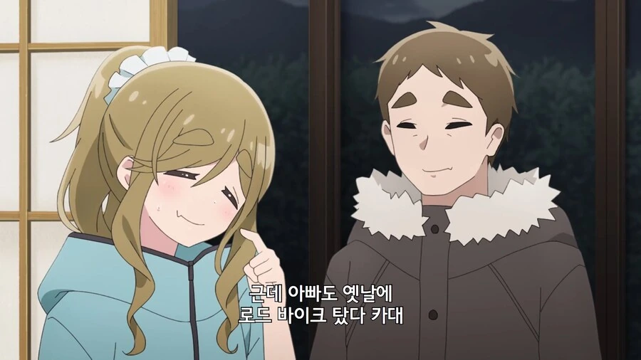 유루캠]고모 : 너네 아빠가 왕년에ㅋ - 이미지 6