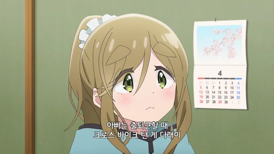 유루캠]고모 : 너네 아빠가 왕년에ㅋ - 이미지 8