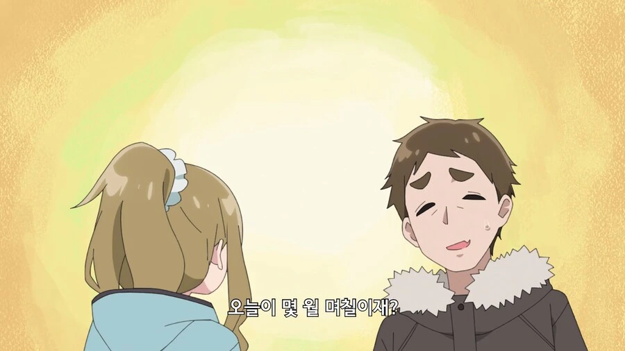 유루캠]고모 : 너네 아빠가 왕년에ㅋ - 이미지 10