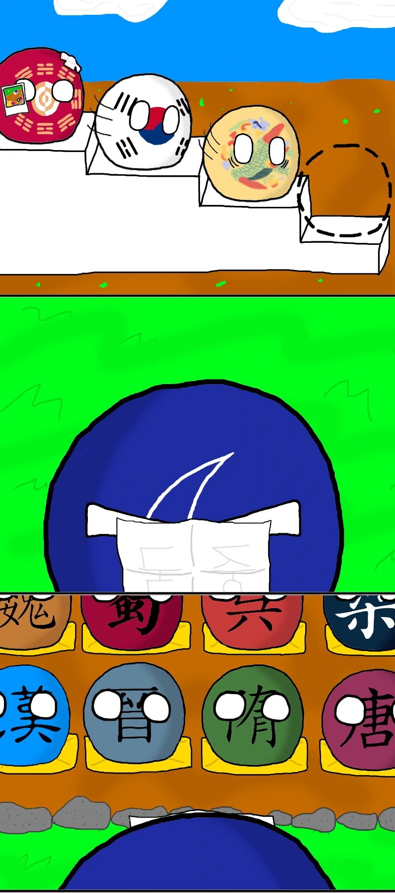 폴란드볼)중국.manga - 이미지 3