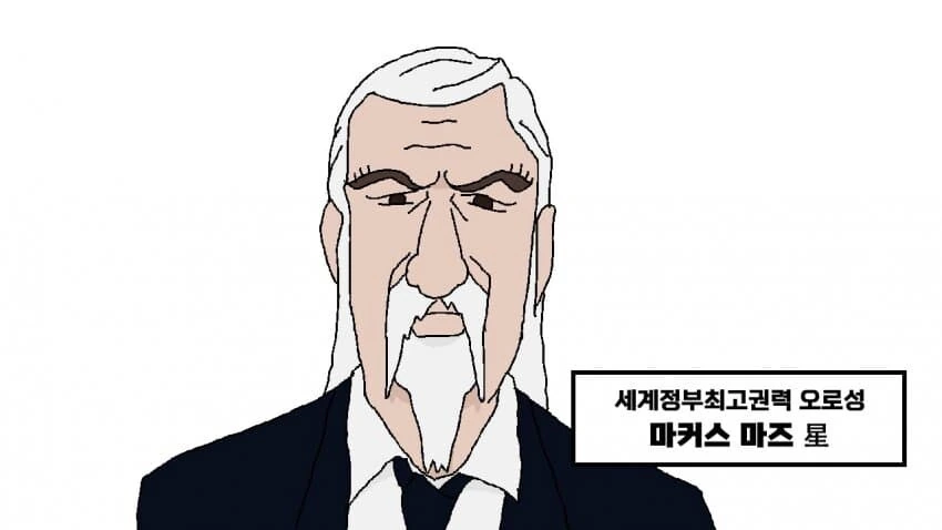 원피스)우당탕탕 폭풍을 부르는 오로성.manga - 이미지 2