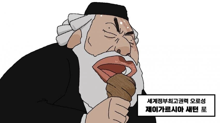 원피스)우당탕탕 폭풍을 부르는 오로성.manga - 이미지 4