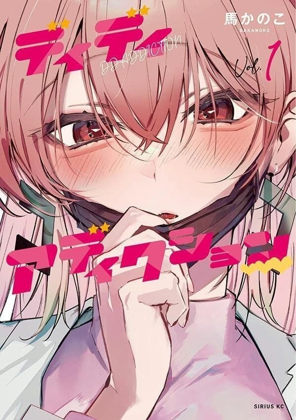 (반?전)보건 선생님과 정의로운 학생 manhwa