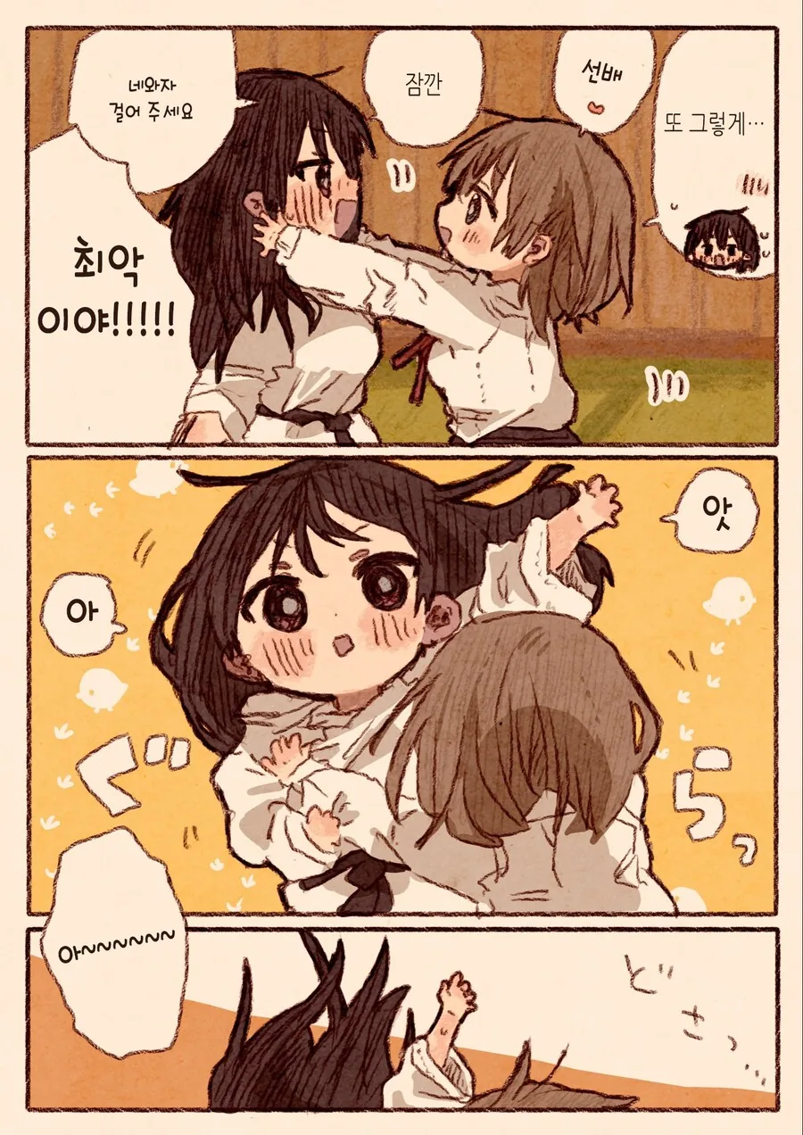 백합)거북한 유도부 후배 여자애.manhwa - 이미지 6