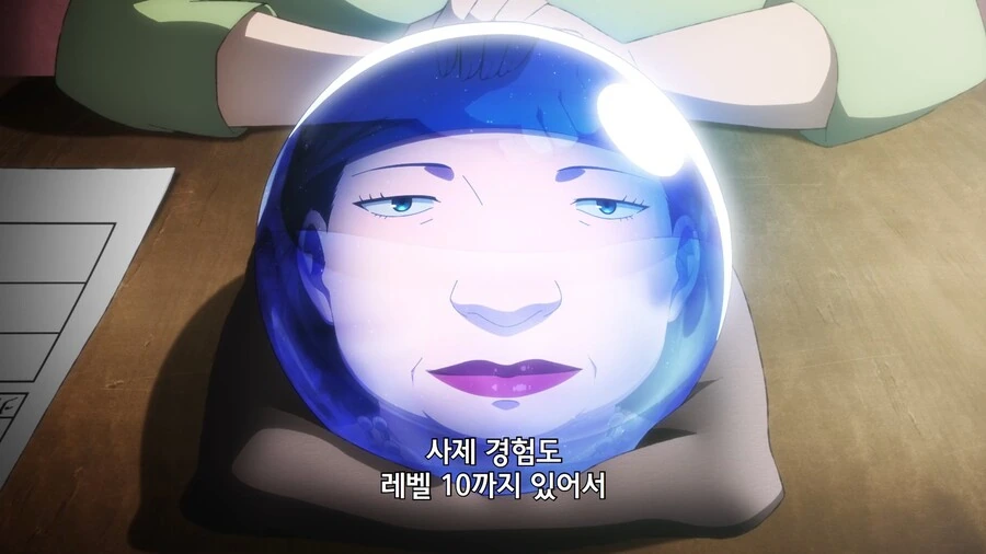 심부름꾼사이토]이세계 결혼 상담소 - 이미지 4