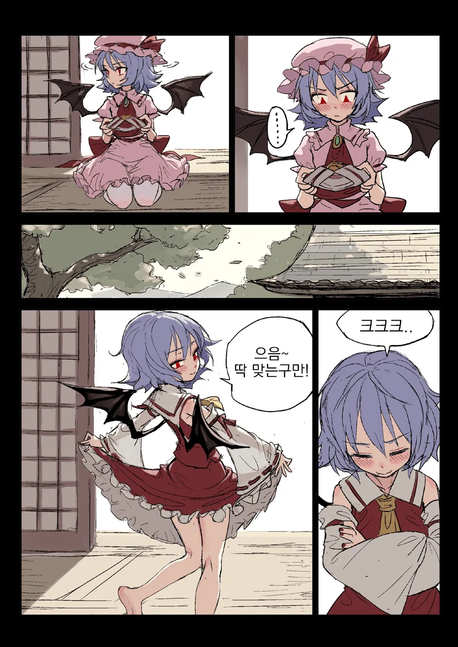 동방) 무녀복 입는 만화 ^,^ - 이미지 4