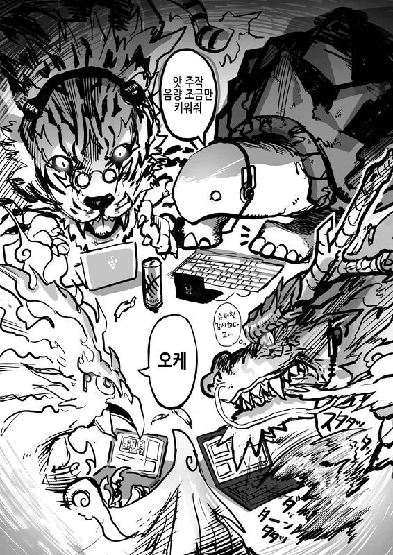 버튜버가 유행하고 있는.manga - 이미지 2