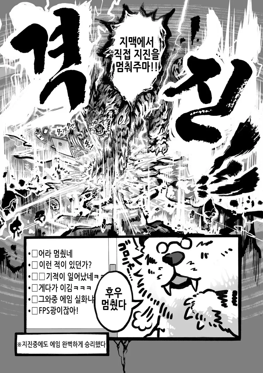 버튜버가 유행하고 있는.manga - 이미지 8