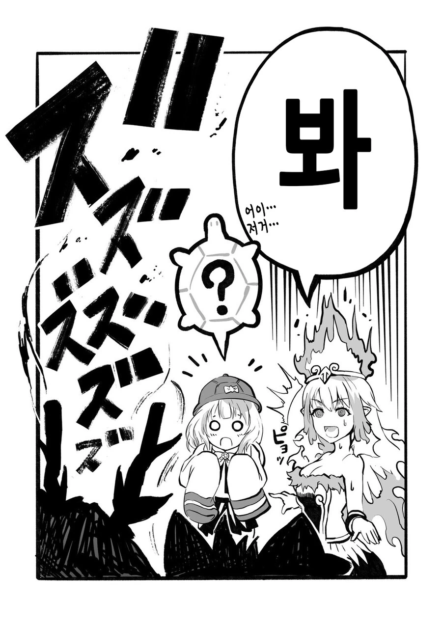 버튜버가 유행하고 있는.manga - 이미지 19