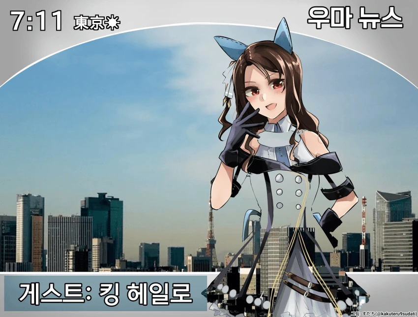 [말딸] 킹 헤일로와 트레이너 만화 모음.manhwa - 이미지 8