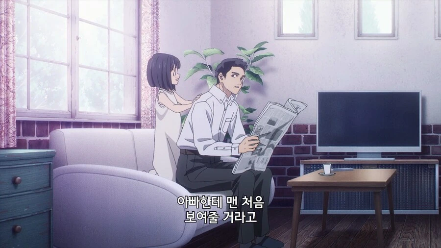 아케비]아빠가 지각한 이유 - 이미지 8
