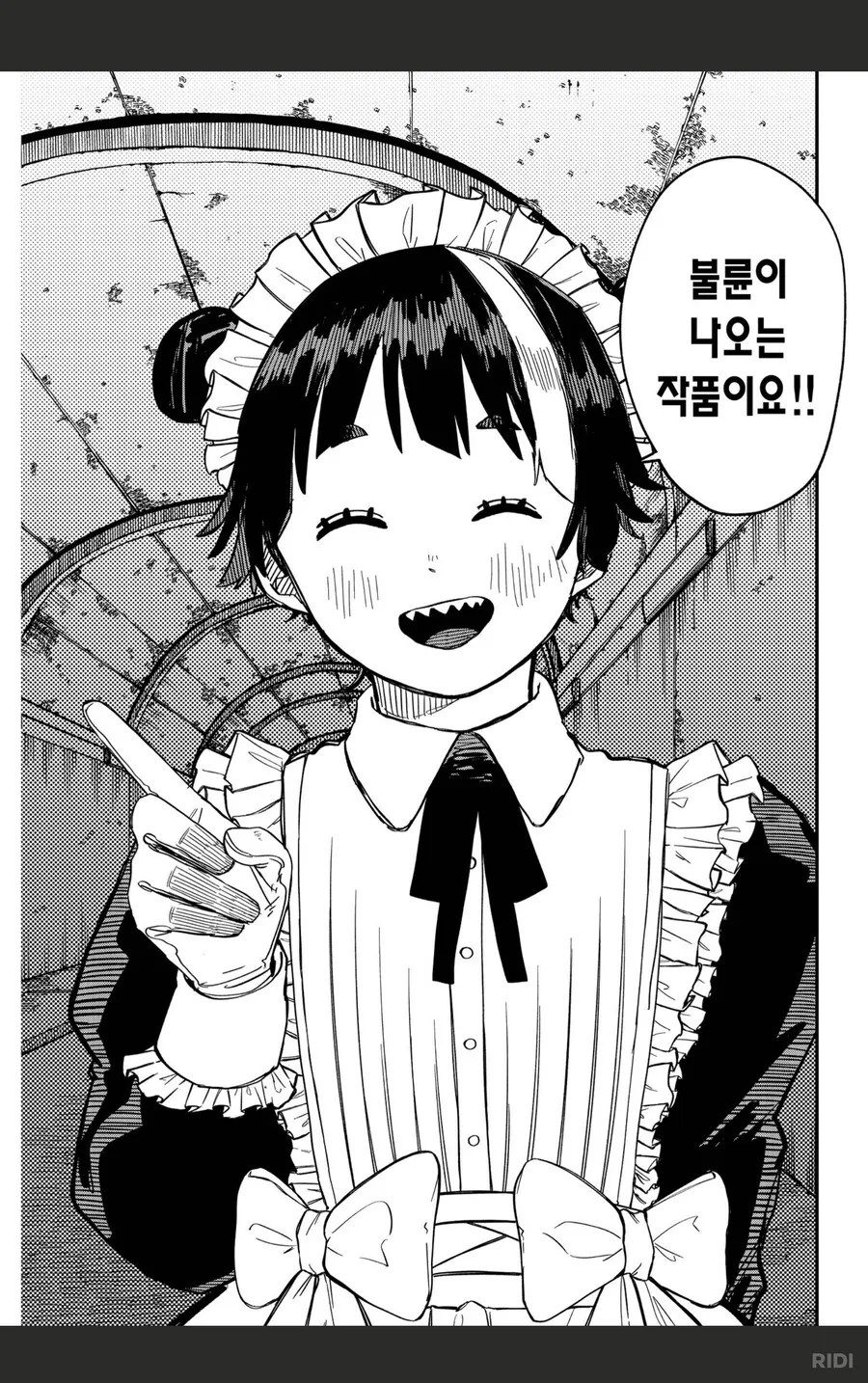 킬러가 좋아하는 순정 만화 - 이미지 2