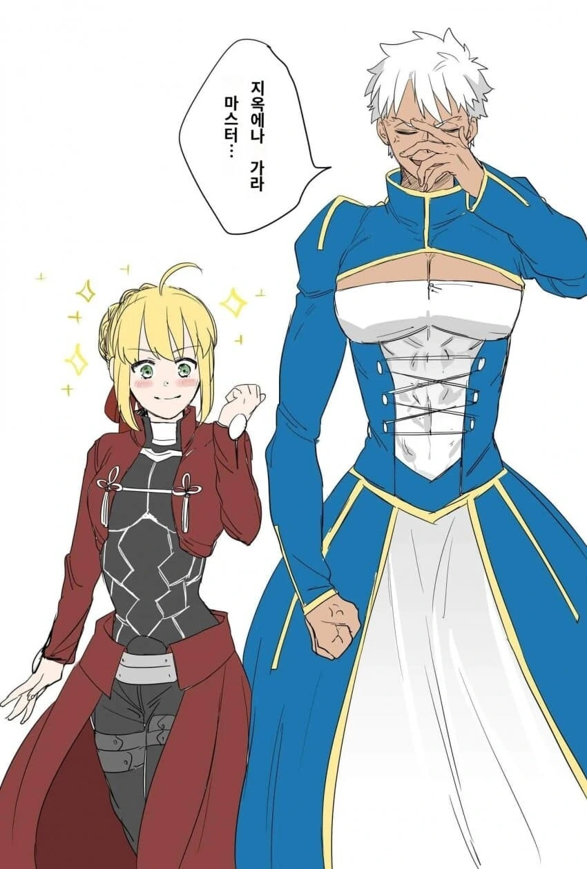 FATE)서로 옷을 바꿔입은 세이버와 아쳐