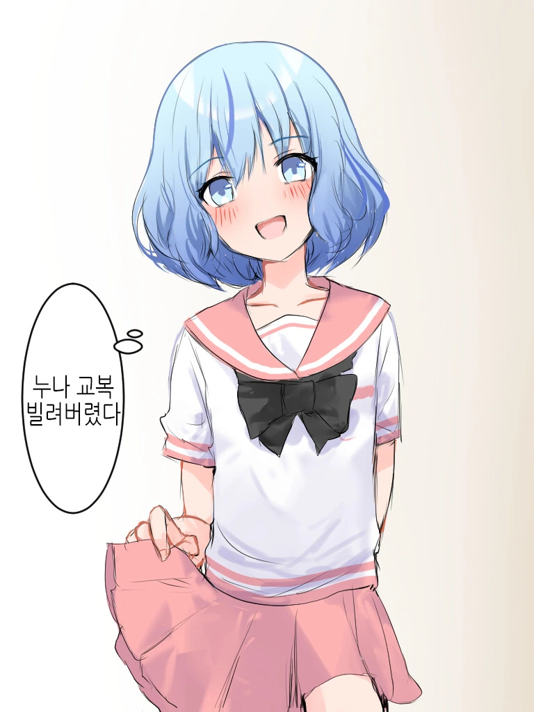 호모)누나몰래 여장을 하는 남동생 manga - 이미지 2