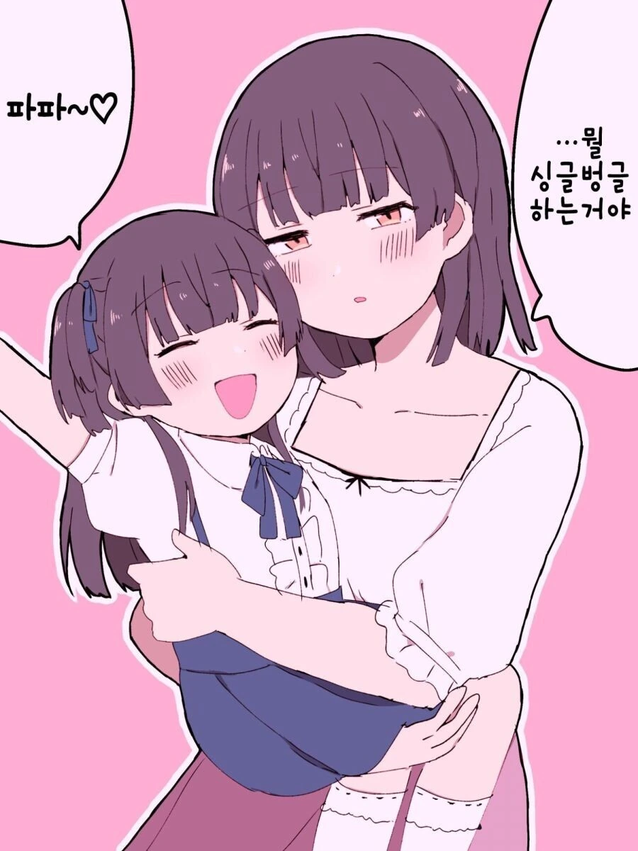 @)두명의 딸을 가진 김겨울양 - 이미지 4