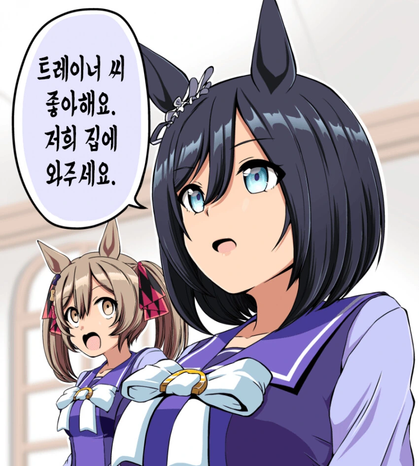 [말딸] 연애허접과 연애최고수