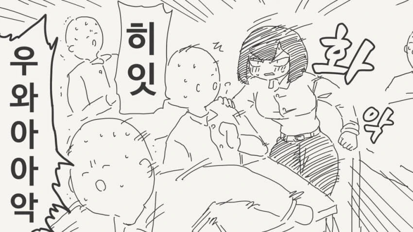 TS병에 걸린 남고생...♡...manhwa - 이미지 4