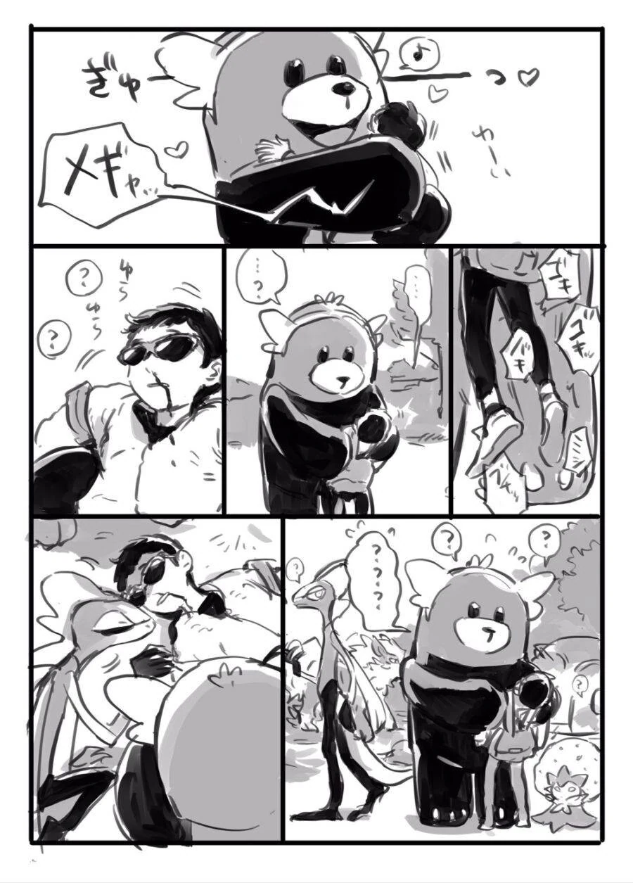 포켓몬) 트레이너를 좋아하는 이븐곰 만화.manhwa