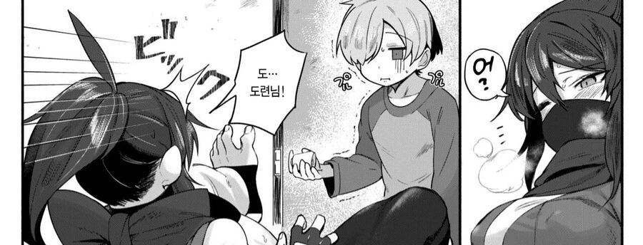순애,ㅎㅂ) 자취방에 닌자가 나타난.manga - 이미지 4