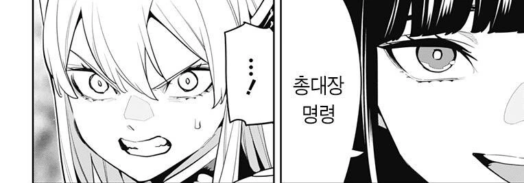 (마도정병) 당당하게 NTR 선언하기 - 이미지 2