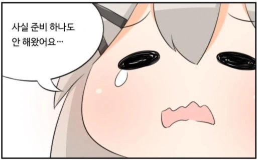 [HGO] ㅇㄹ한 구다코.Manga