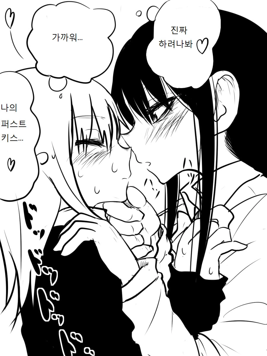 ㅎㅂ) 추잡한 레즈키스하는 만화 - 이미지 2