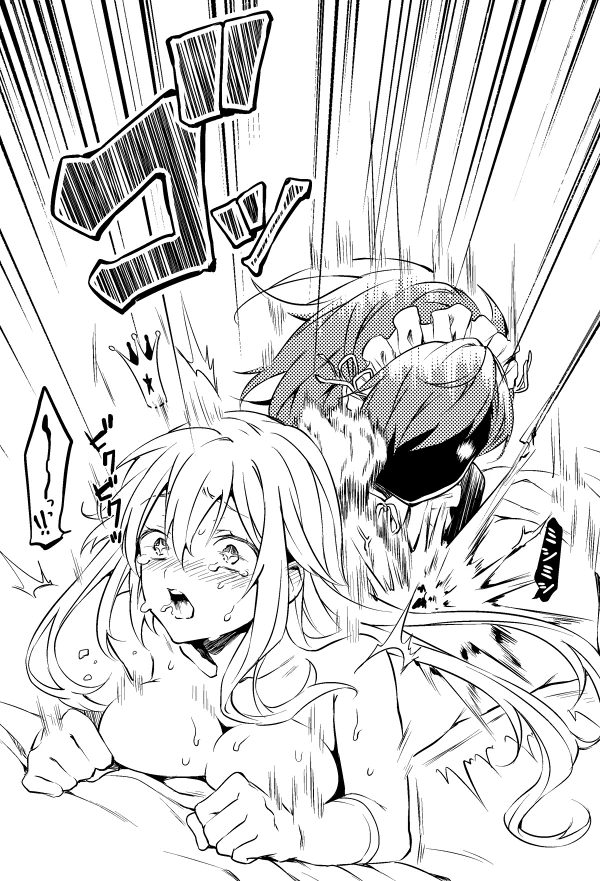 (어과초)식봉이 배빵하는 만화 모음.manga - 이미지 7