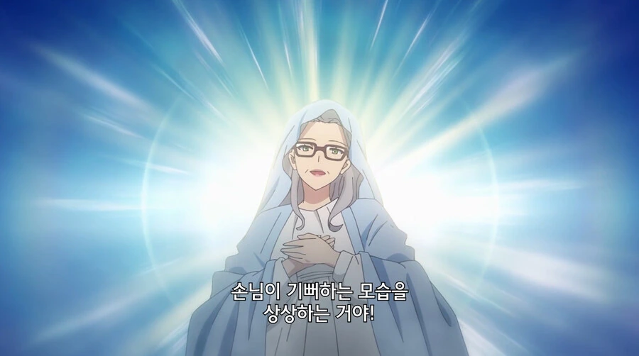 전설의 사무원에게 야근하지 않는 비법을 배우는 만화 - 이미지 19