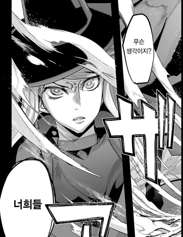 파티에서 추방되는.manhwa - 이미지 7